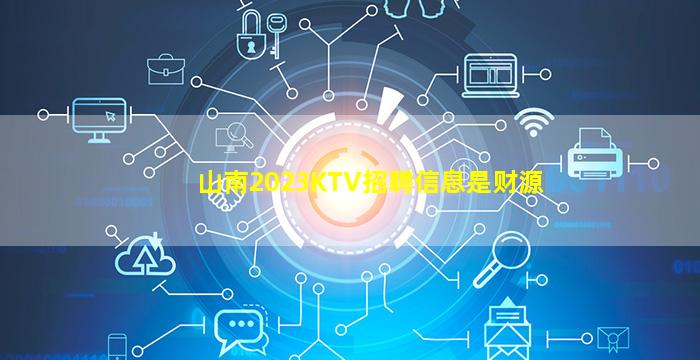 丹东夜总会招聘